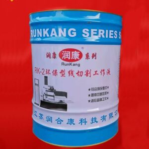 Dầu cắt dây Runkang RK-2