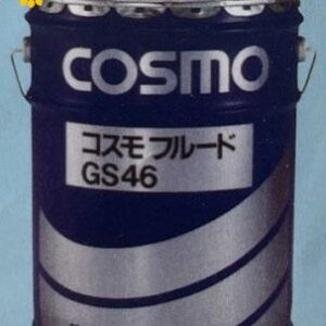 Dầu thủy lực COSMO FLUID GS 46 32 68